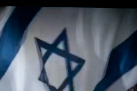Israeli Flag