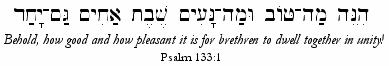 Psalm 133.1 Hebrew